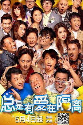 欧洲人的性生活