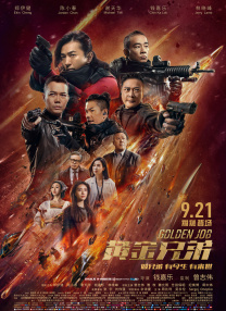 黑丝袜av